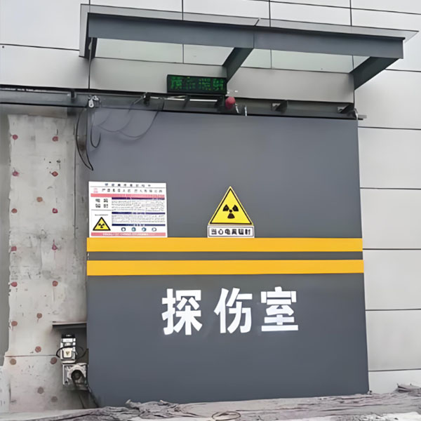 金华工业探伤室射线防护